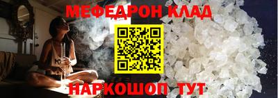 мефедрон мука Донецк