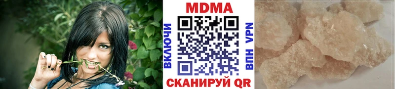 ОМГ ОМГ зеркало  Мурманск  MDMA VHQ  где купить наркотик 