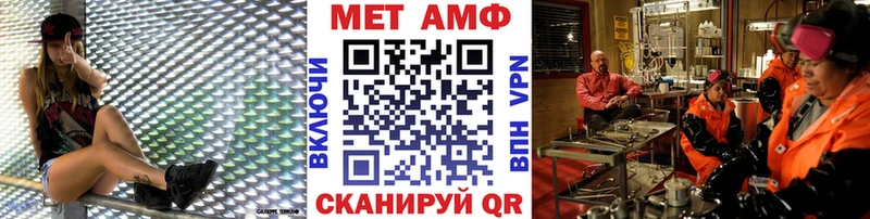 МЕТАМФЕТАМИН кристалл  купить   Мурманск 