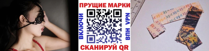 Марки 25I-NBOMe 1,5мг  Мурманск 