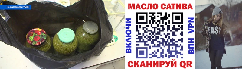 Дистиллят ТГК вейп  Мурманск 