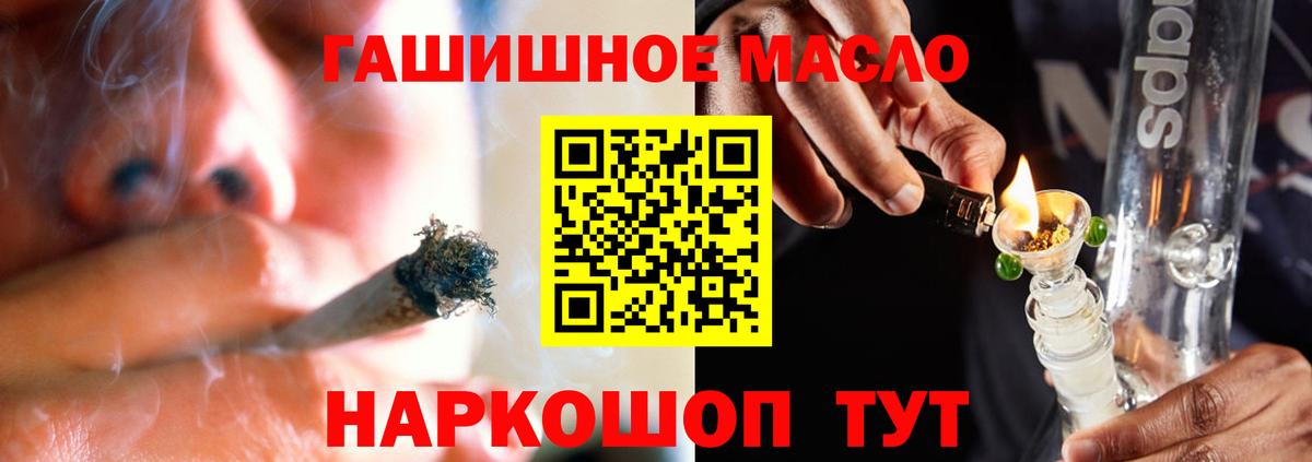 МАРИХУАНА  Вход с VPN  А ПВП СК кристаллы  Мурманск  МЕФ кристаллы  МАРИХУАНА  Гашиш 