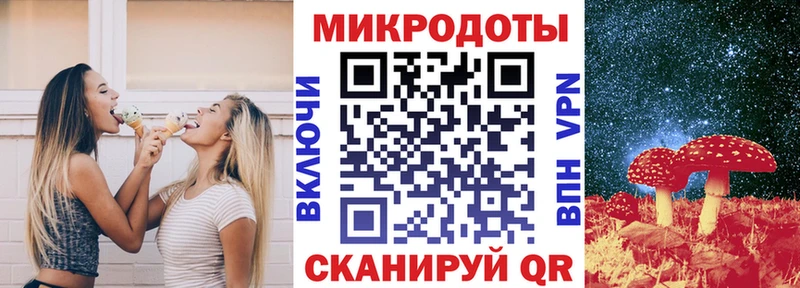 Псилоцибиновые грибы Magic Shrooms наркошоп Мурманск