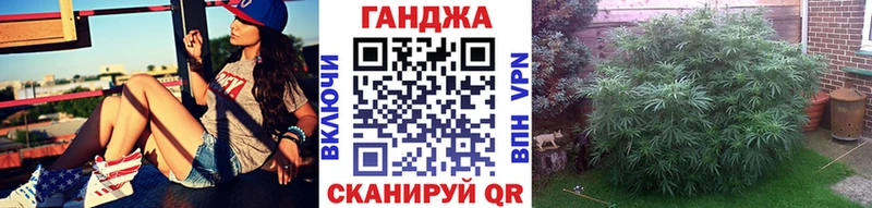 ОМГ ОМГ ссылка  Мурманск  Канабис Amnesia 
